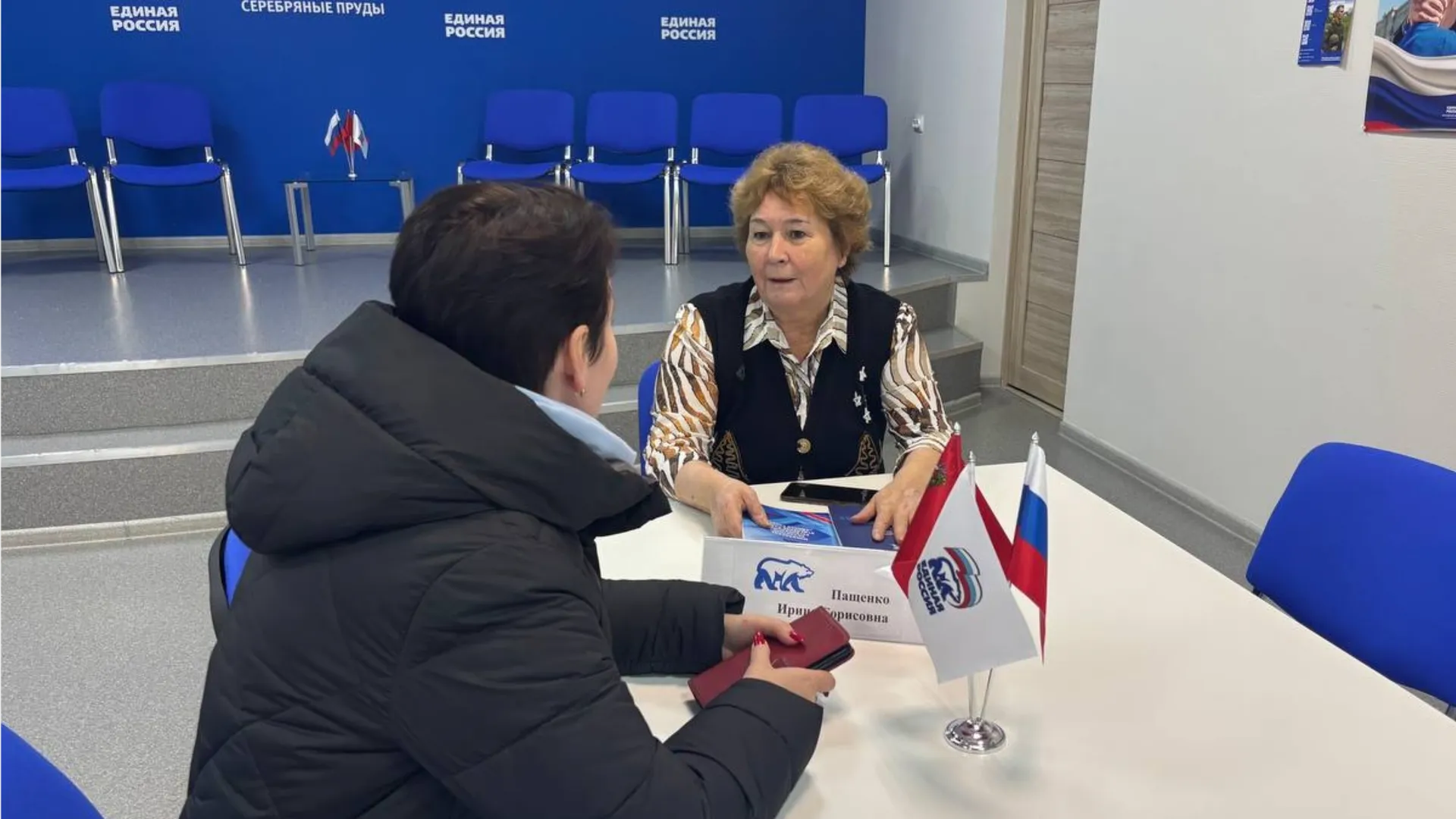 Фото: «Единая Россия»