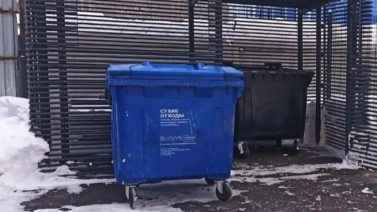 Министерство по содержанию территорий и государственному жилищному надзору Московской области