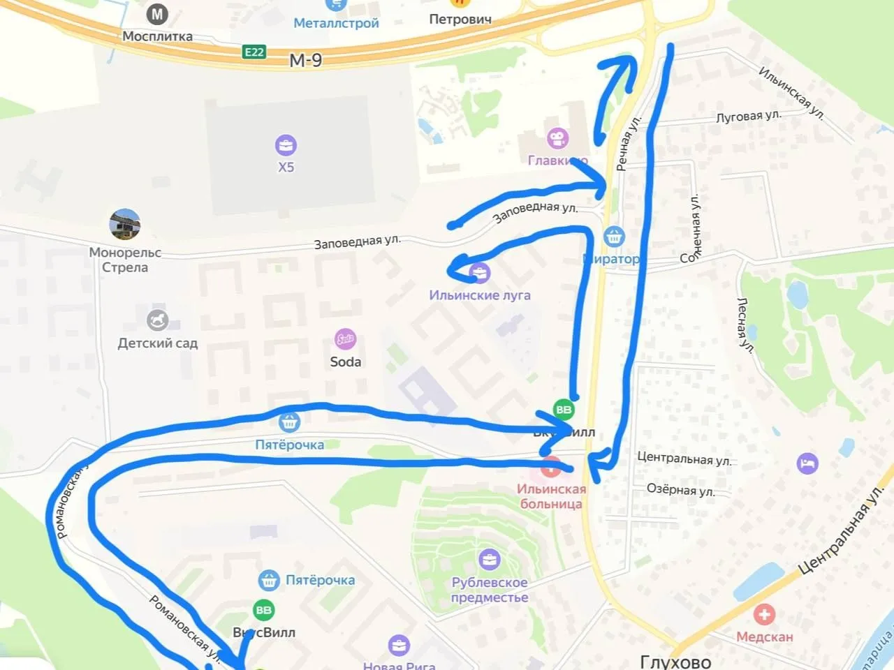 Фото:&nbsp;t.me/OdintsovaLubov