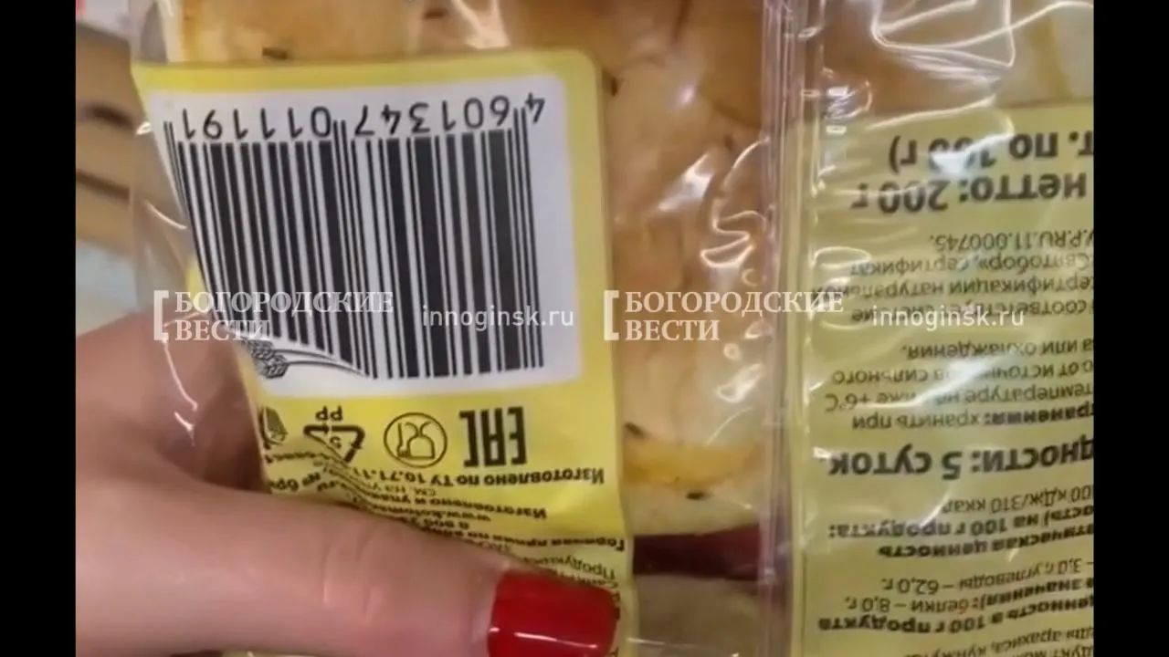 Стоп-кадр видео телеграм-канала t.me/chstngnsk