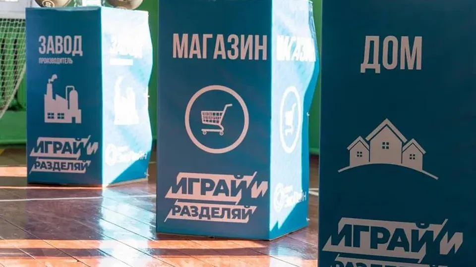 Фото: Министерство по содержанию территорий и государственному жилищному надзору МО