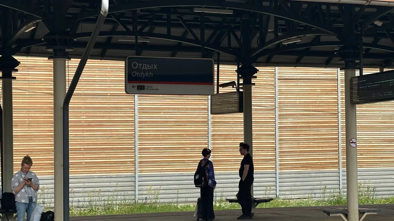 Фото: REGIONS/Артемий Жуков