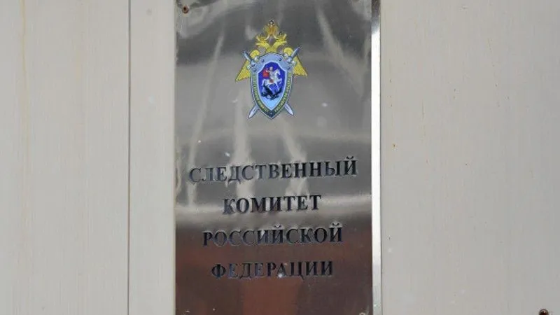 Михаил Воскресенский / РИА Новости