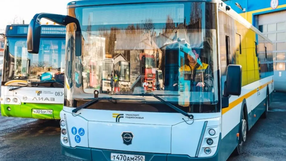 Фото: Министерство транспорта и дорожной инфраструктуры Московской области