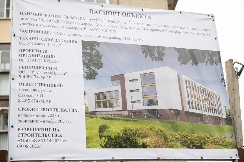 Фото: t.me/zhuknews