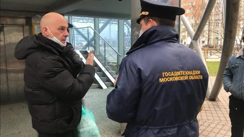 ГАТН МО