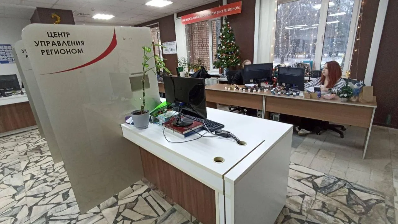 Жителям Дубны рассказали о работе муниципального центра управления регионом