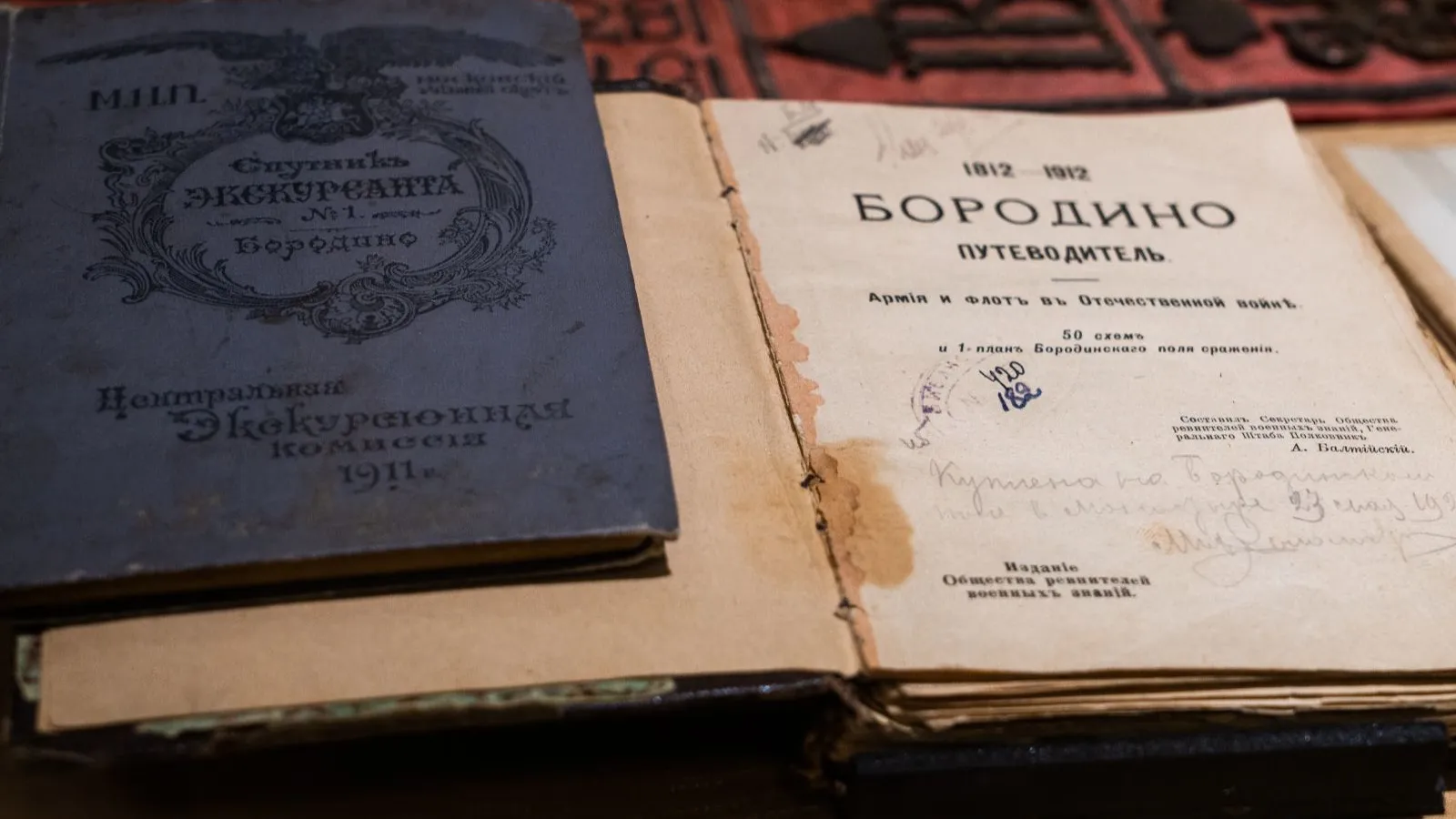 Фото: медиасток.рф