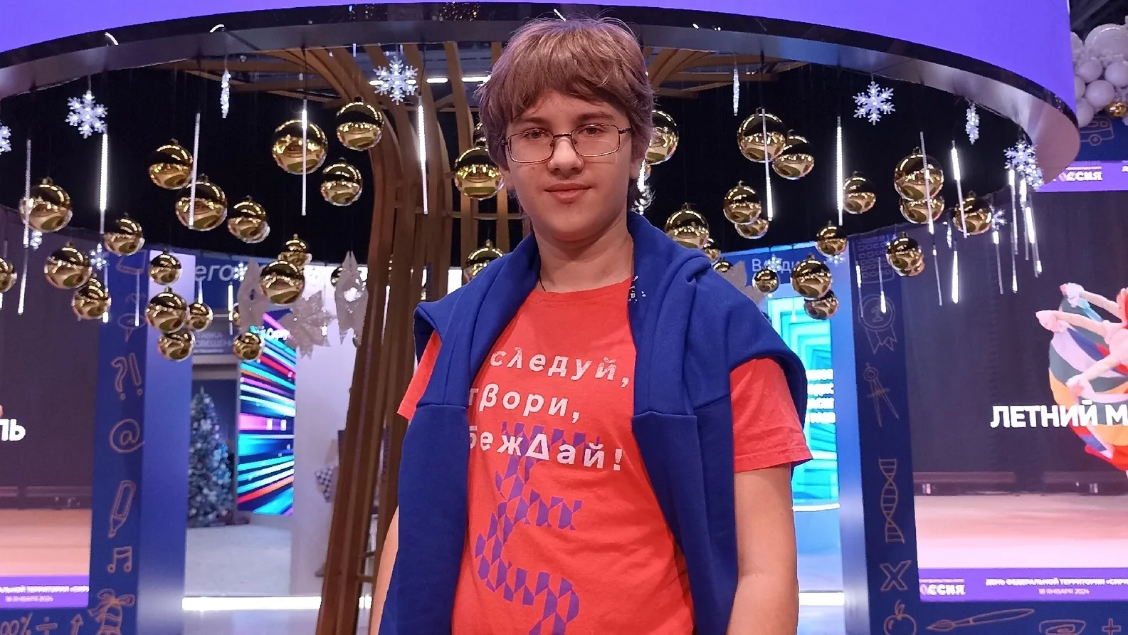 Фото: страница ВКонтакте Глеба Моисеева