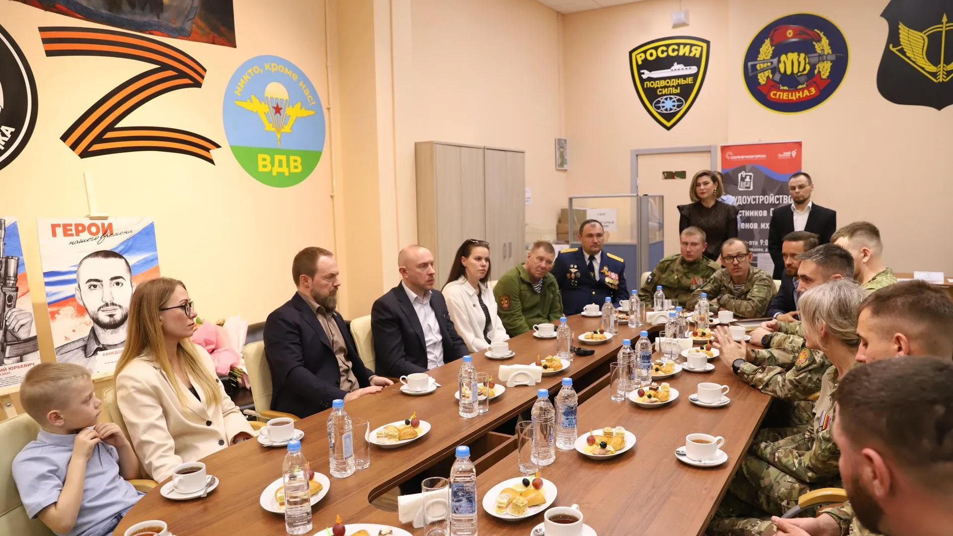 Пресс-служба администрации городского округа Солнечногорск