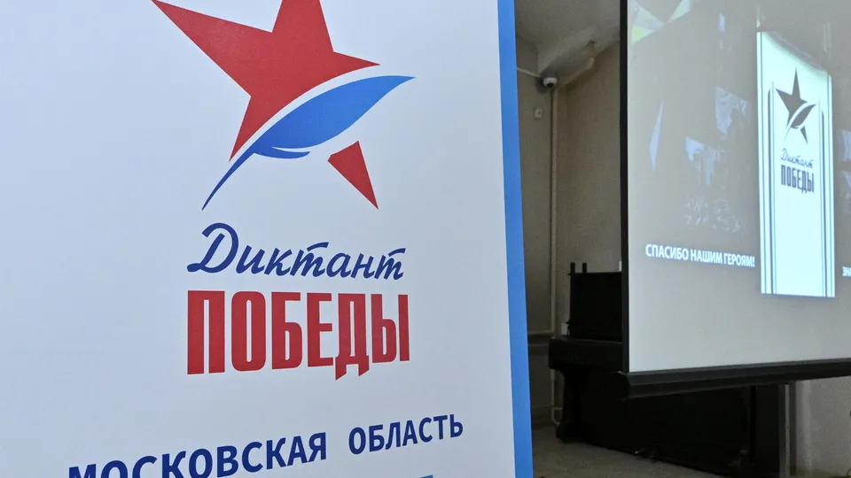 Фото: пресс-служба МОРО партии «Единая Россия»