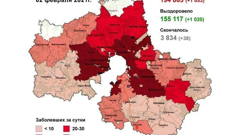 Коронавирус.Мособлштаб