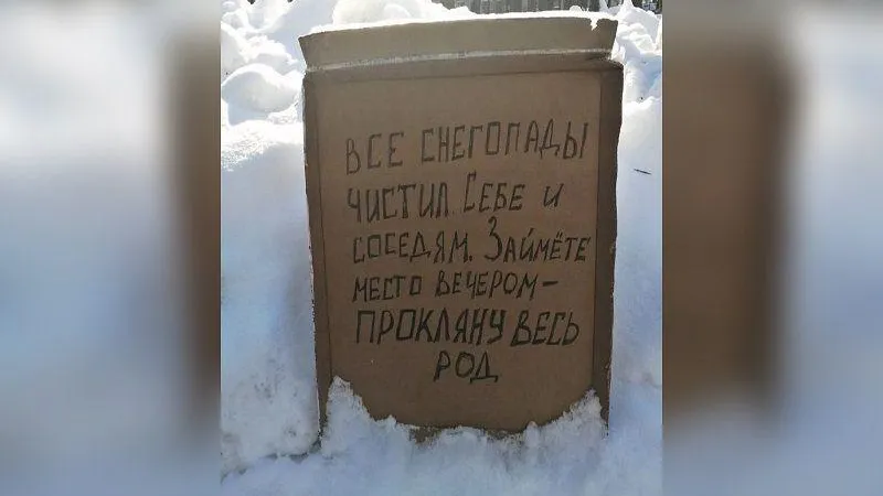 Клин - Блин / ВКонтакте