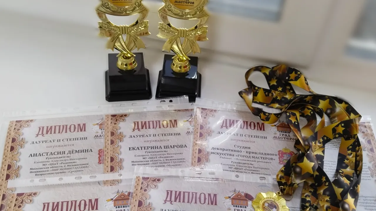 фото: ЦКИТ "Родники"