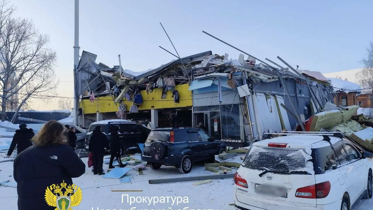 Прокуратура Новосибирской области