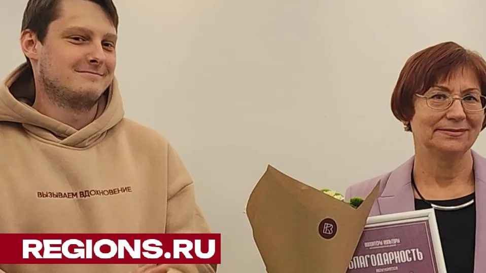 Фото: REGIONS/Валерия Исаева