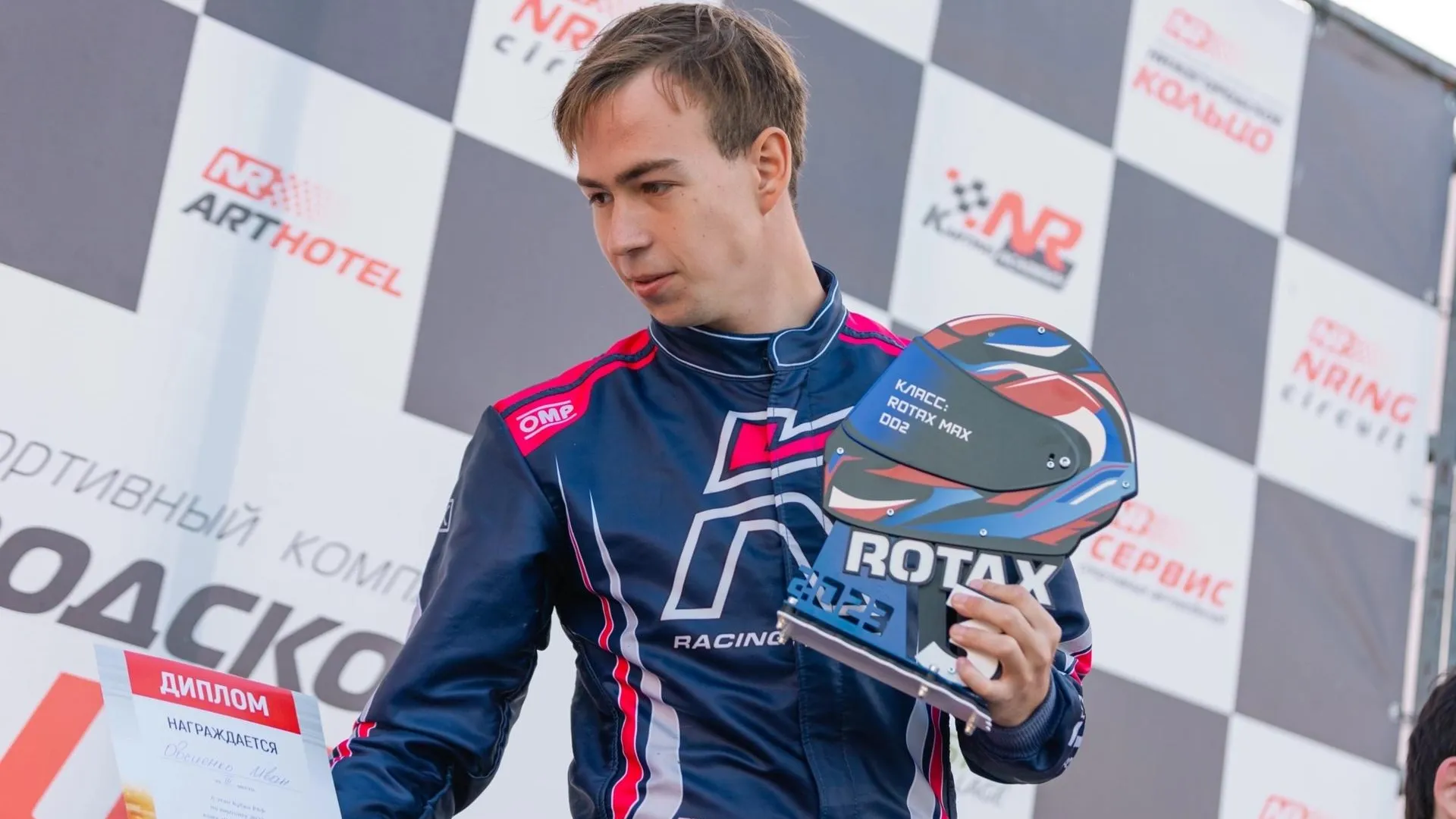 Иван Овсиенко