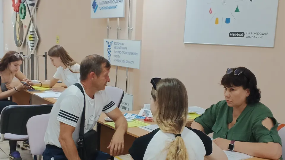 Фото: Министерство образования Московской области