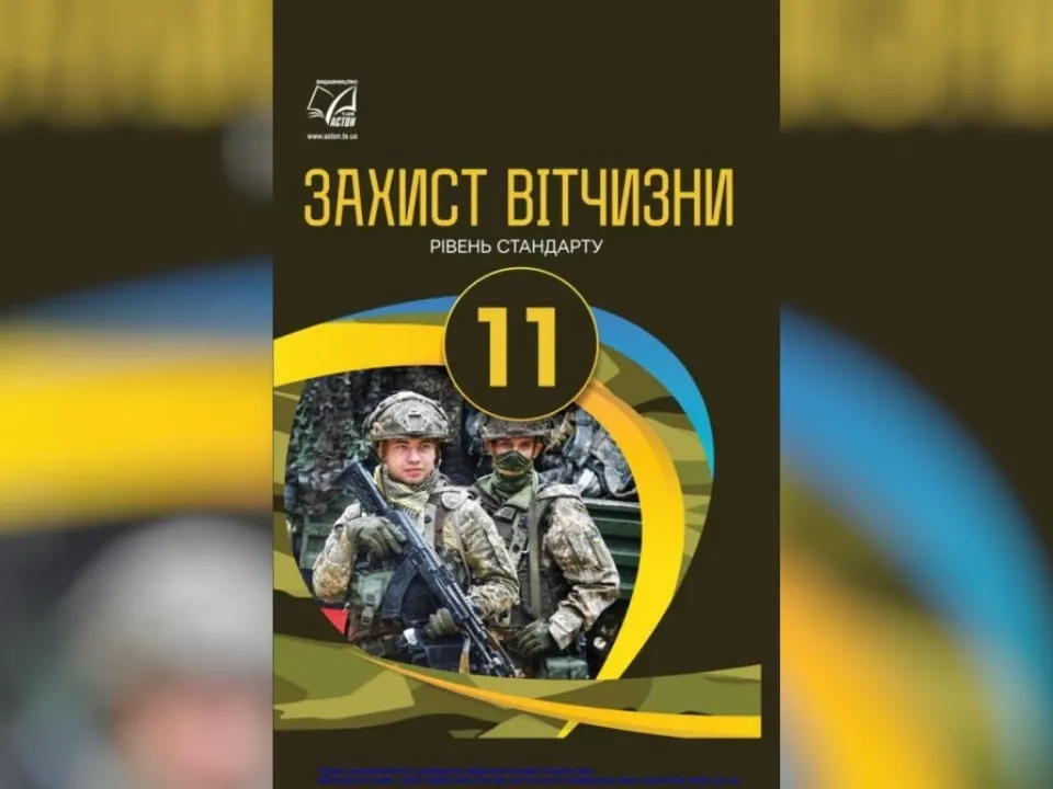 «Из школьных учебников узнали много нового»: боец СВО рассказал, чему учат украинских детей
