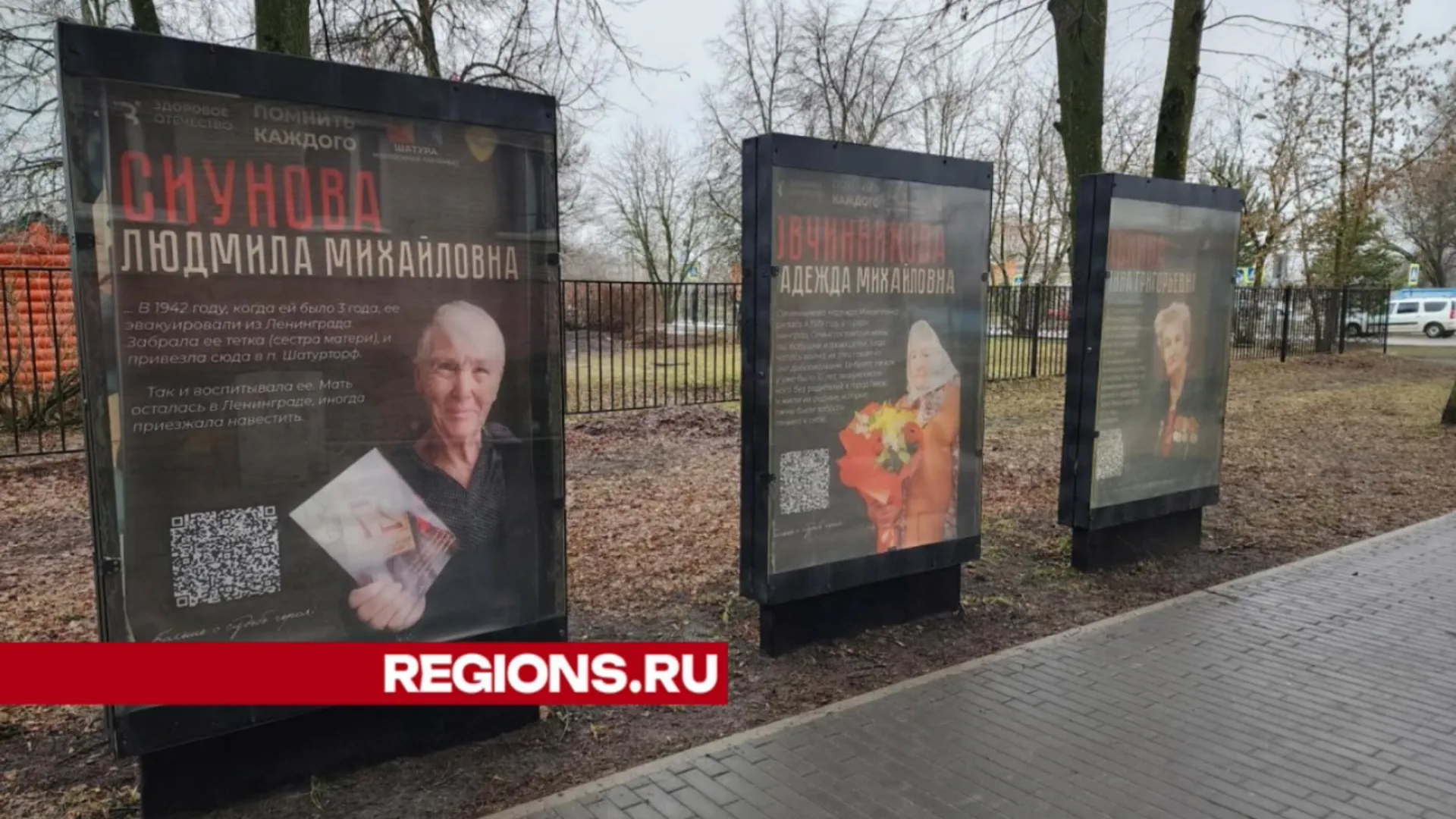 Фото: Вера Коренева