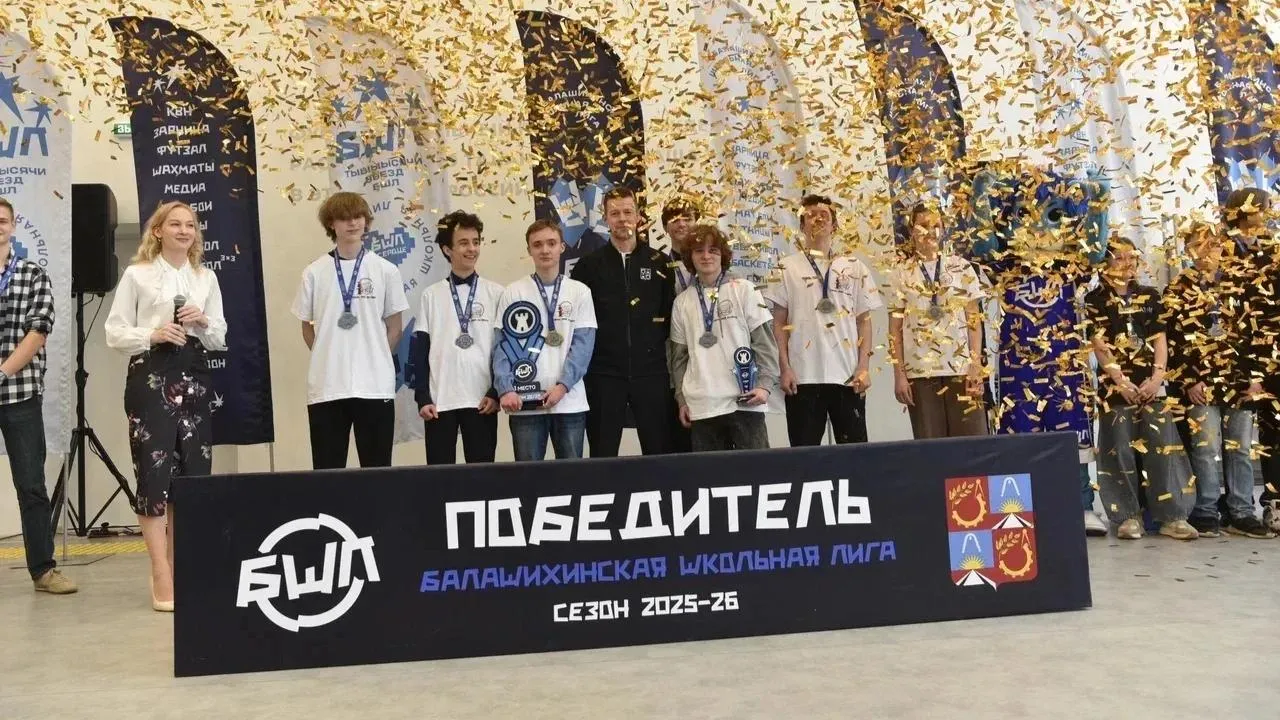 пресс-служба администрации г.о. Балашиха