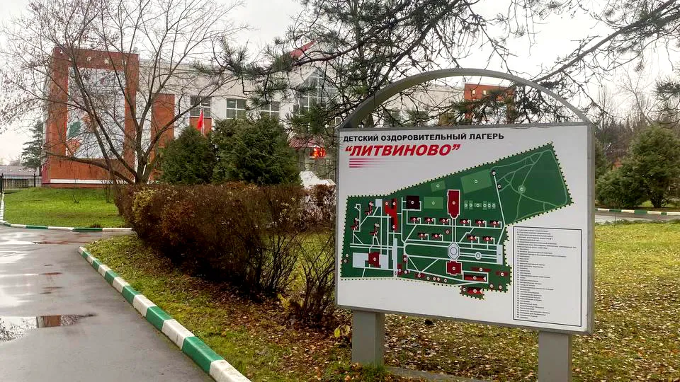 Фото: Минсоцразвития Подмосковья