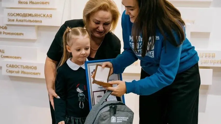 Фото: Московское областное отделение «Единой России»