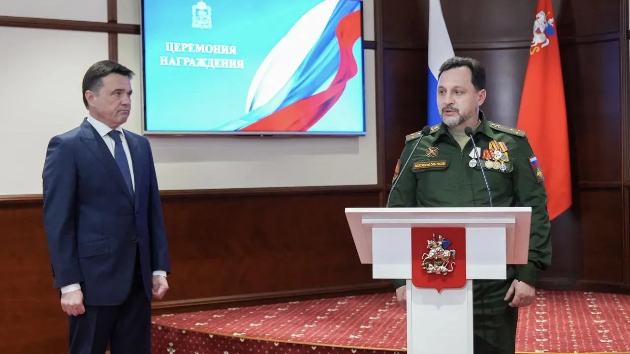 пресс-служба губернатора и правительства Московской области/Екатерина Агеева