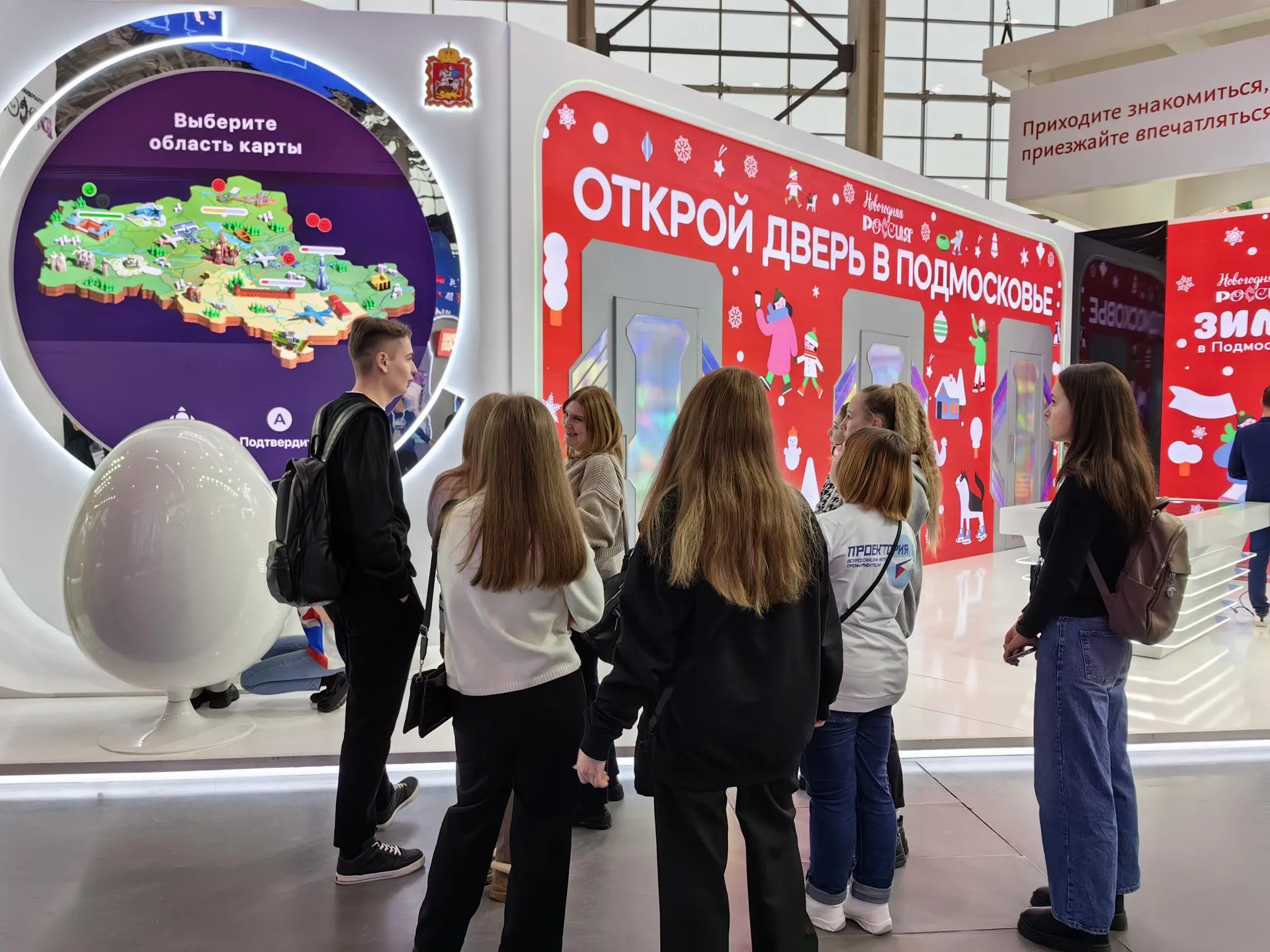 Фото: министерство информационных и социальных коммуникаций Московской области