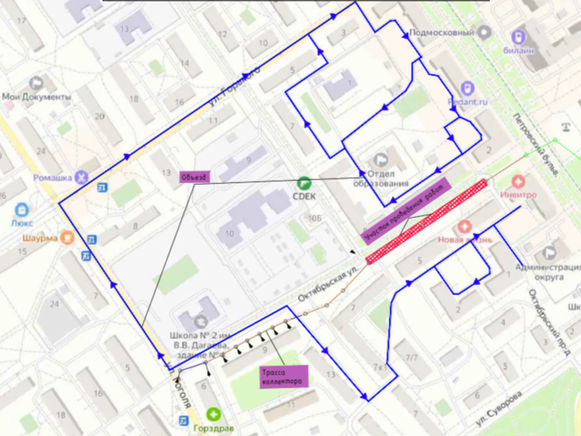 Фото: пресс-служба администрации городского округа Лосино-Петровский