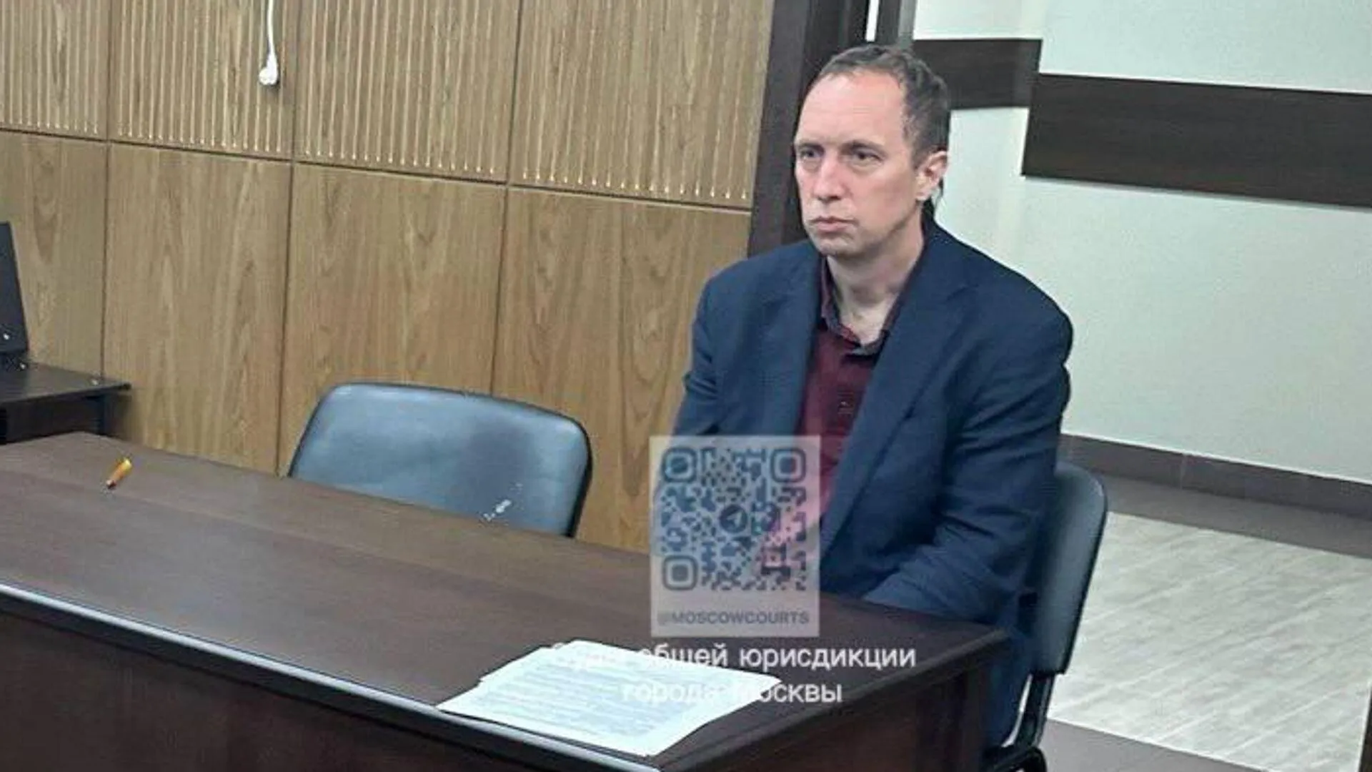 Суды общей юрисдикции города Москвы