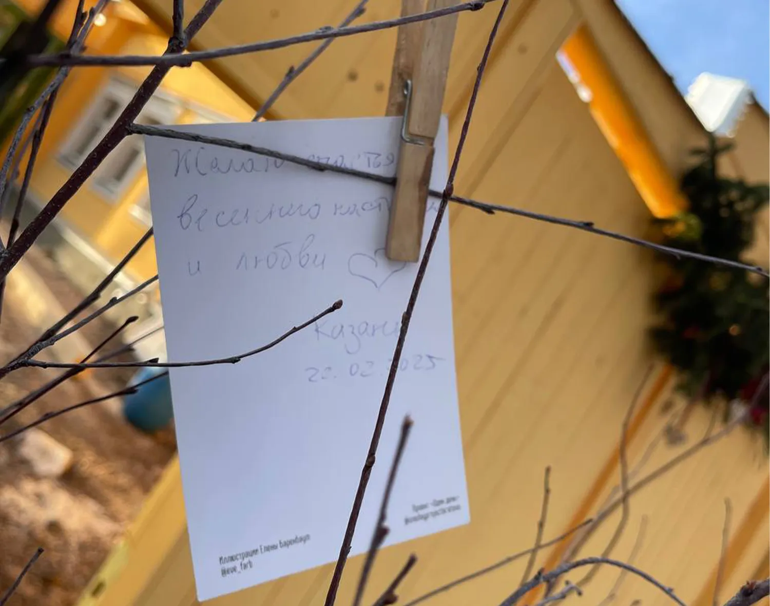 Фото: проект «Зарайская баранка»