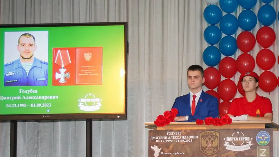 Фото: администрация г. о. Электросталь