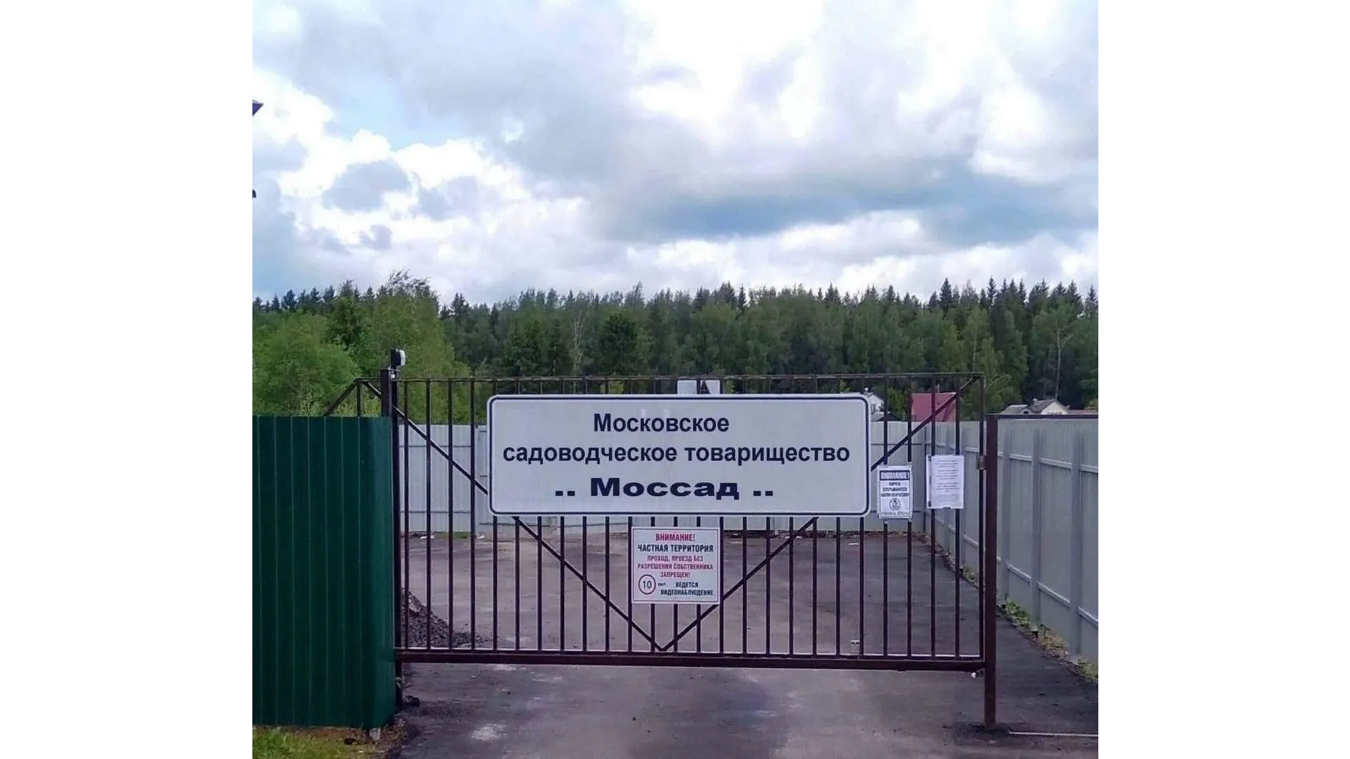 Источник: соцсети