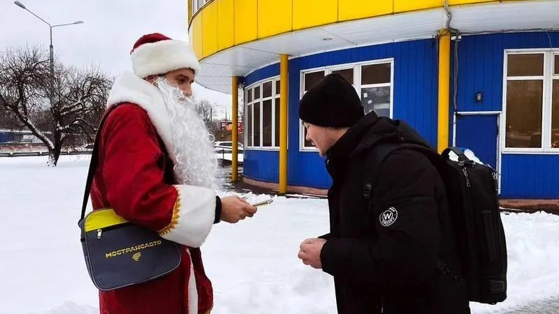 В Подмосковье пассажиров Мострансавто будет поздравлять Дед Мороз 