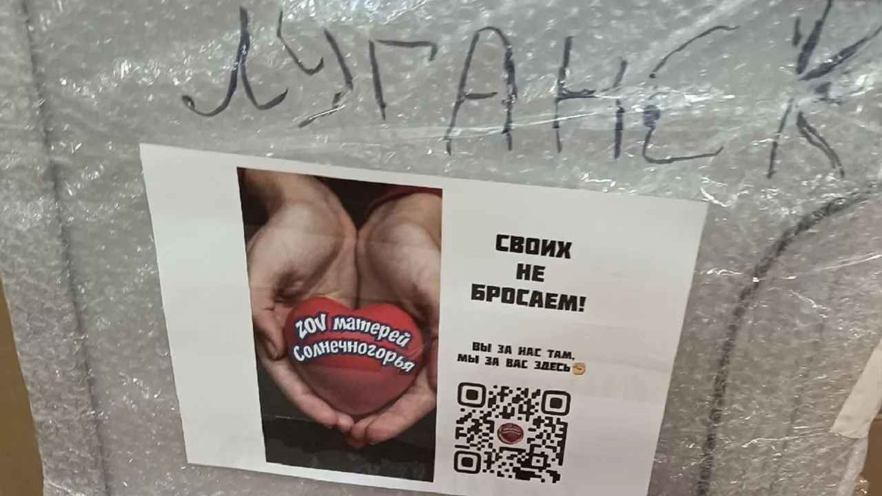 Добровольцы из Солнечногорска отправили очередную партию гуманитарной помощи для госпиталей