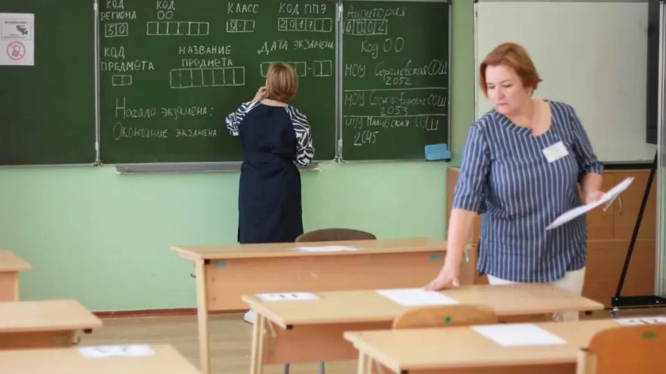 Фото: Министерство образования МО