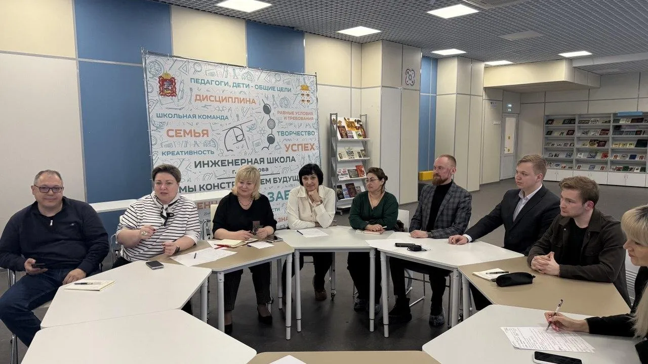 Министерство образования МО