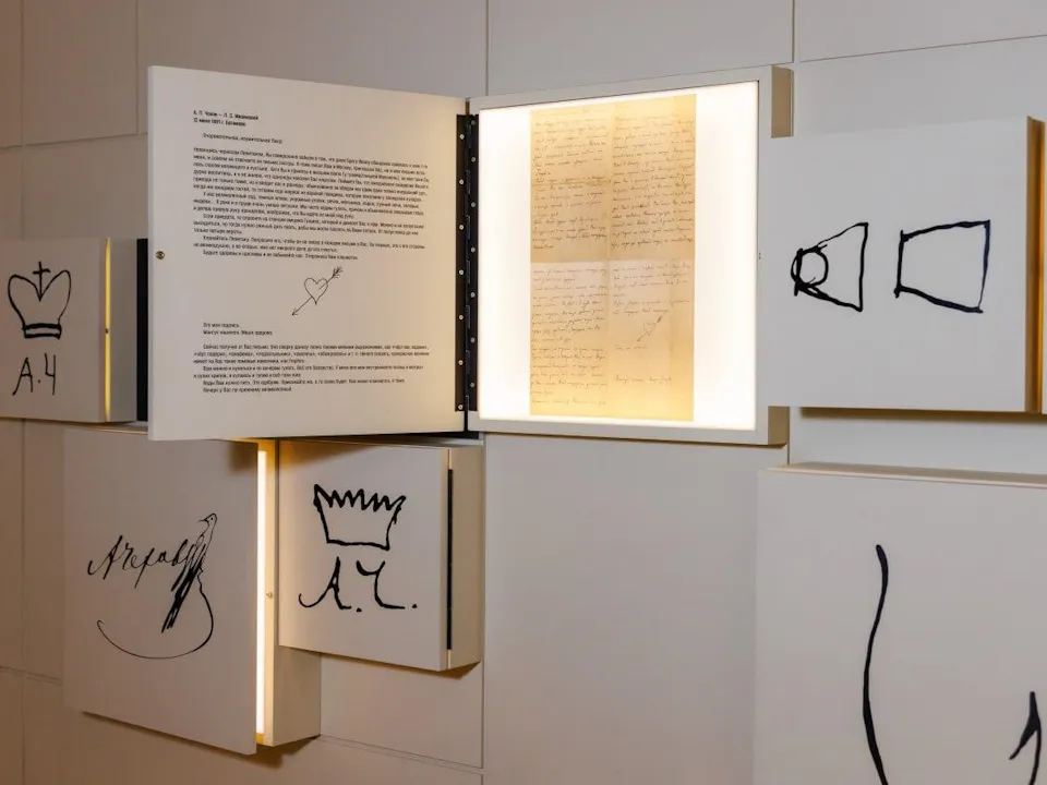 Фото: Государственный литературно-мемориальный музей-заповедник А.П. Чехова Мелихово