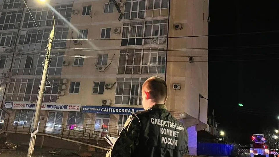 СУ СКР по Краснодарскому краю