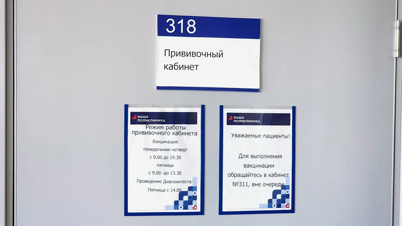 МедиаБанк Подмосковья/Мария Овчинникова