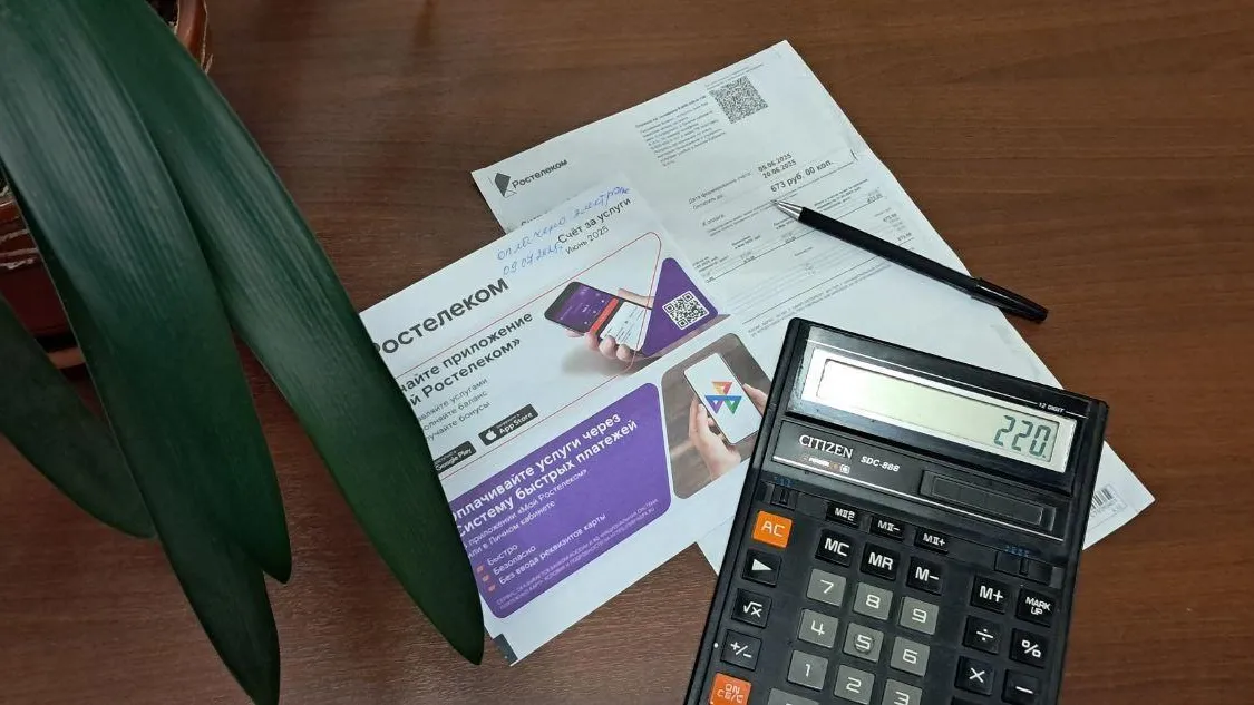 Министерство социального развития Подмосковья