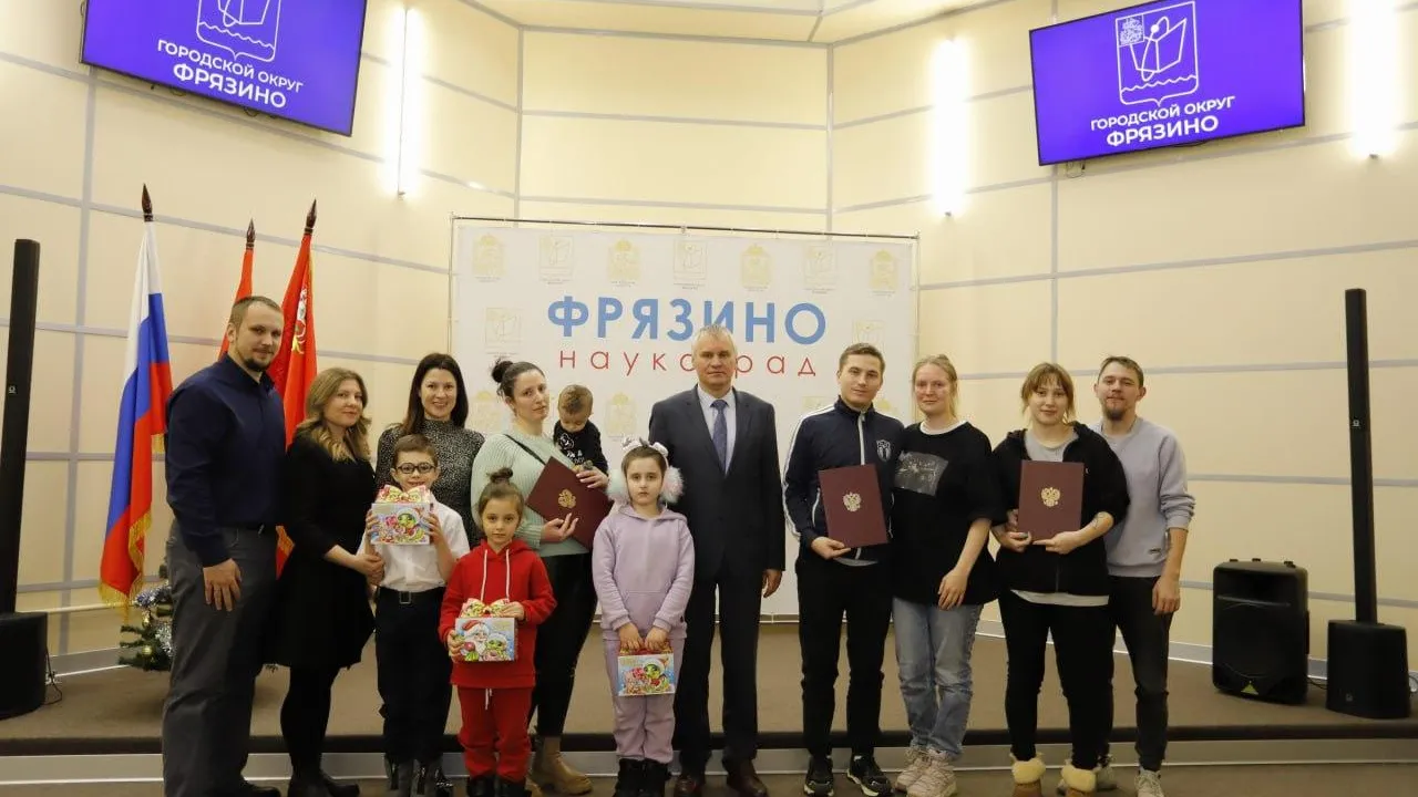 Фото: пресс-служба администрации г.о. Фрязино