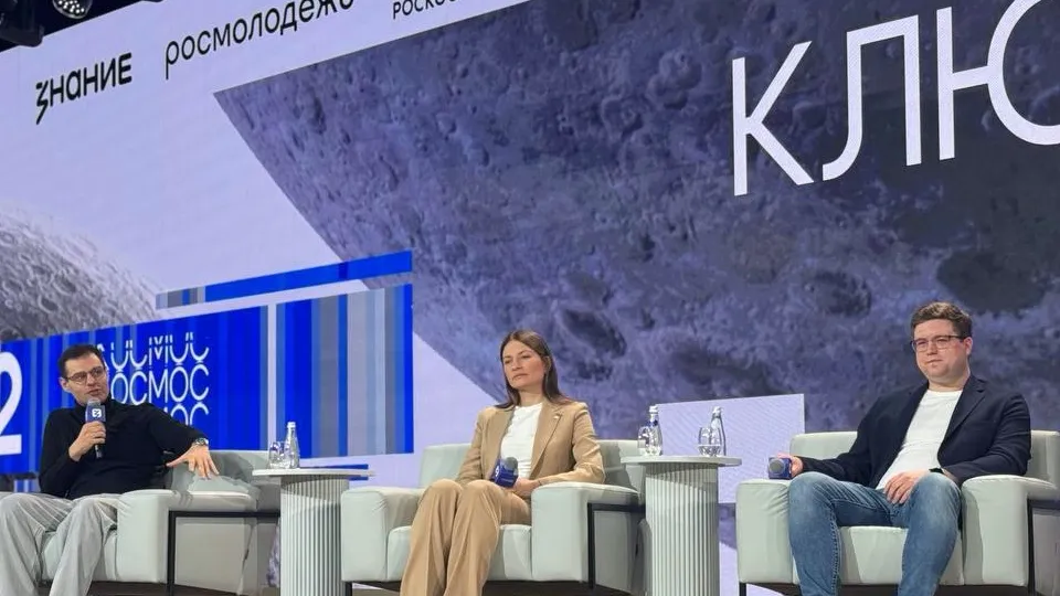 Фото: молодежный центр «Новый свет»