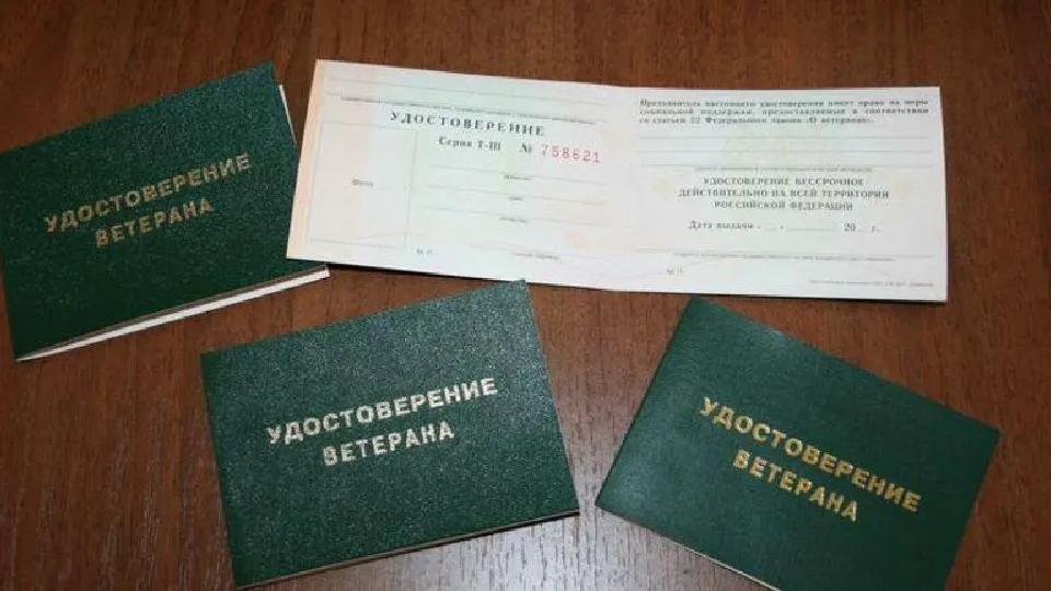 Фото: Министерство социального развития МО