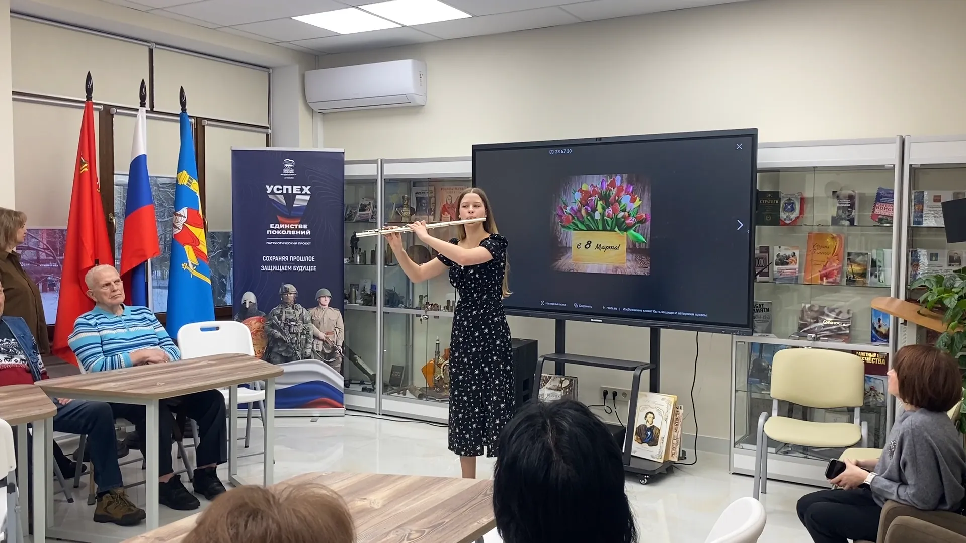 Елена Аботурова