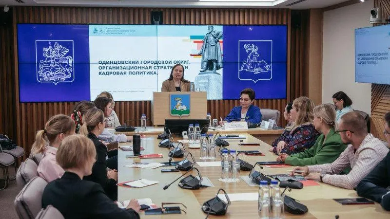 Стажеры 14 потока правительства Подмосковья посетили Одинцово