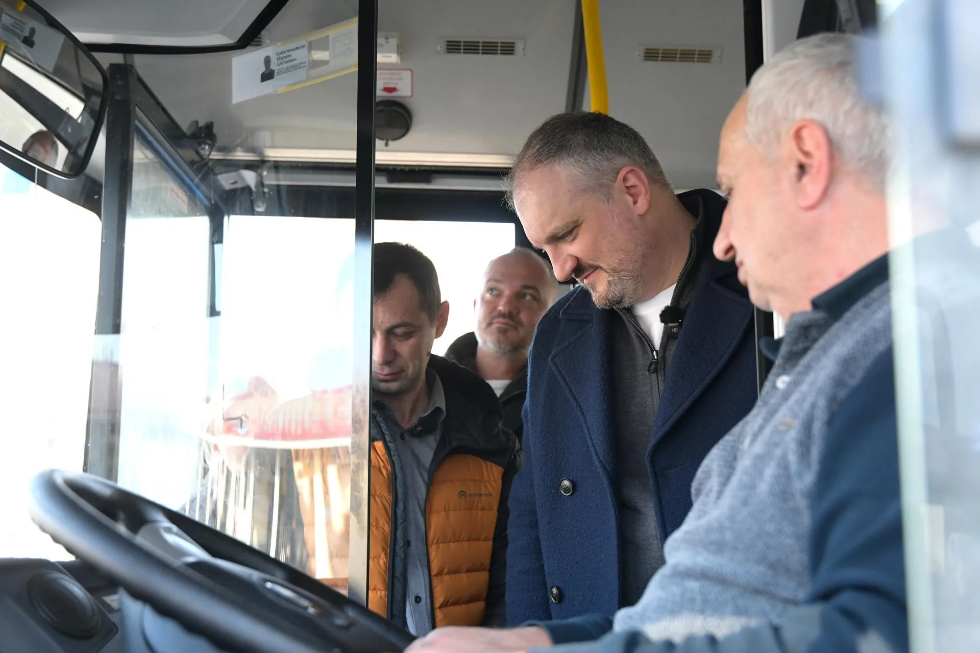 администрация Дмитровского муниципального округа