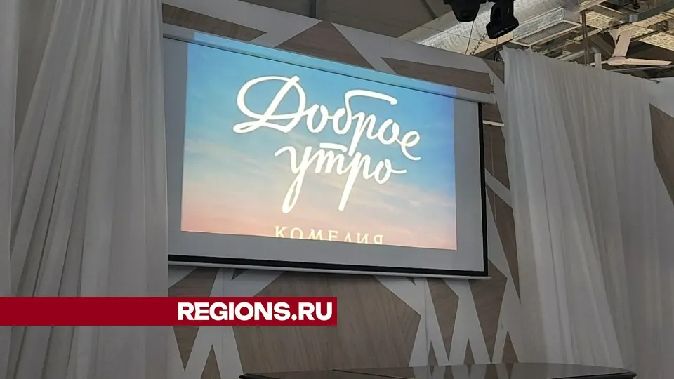 Фото: Иван Чижов