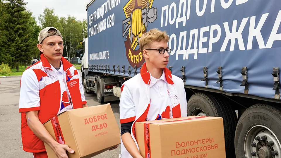 Фото: пресс-служба губернатора и правительства Московской области